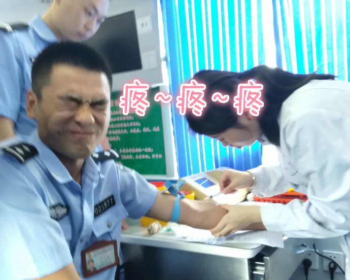 疼skr人！警察在移动献血车上的表情包亮了