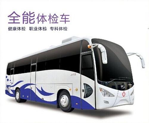 从这2点来确认医疗体检车厂家的客服是否专业？