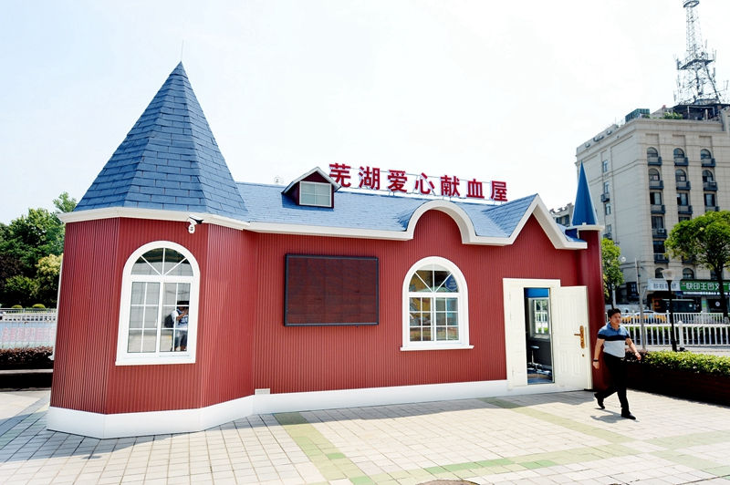 为什么越来越多血液中心倾向于选择移动献血屋？